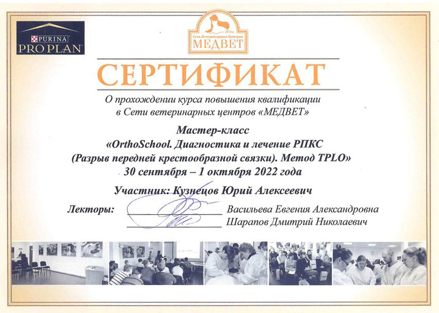 Кузнецов Юрий Алексеевич